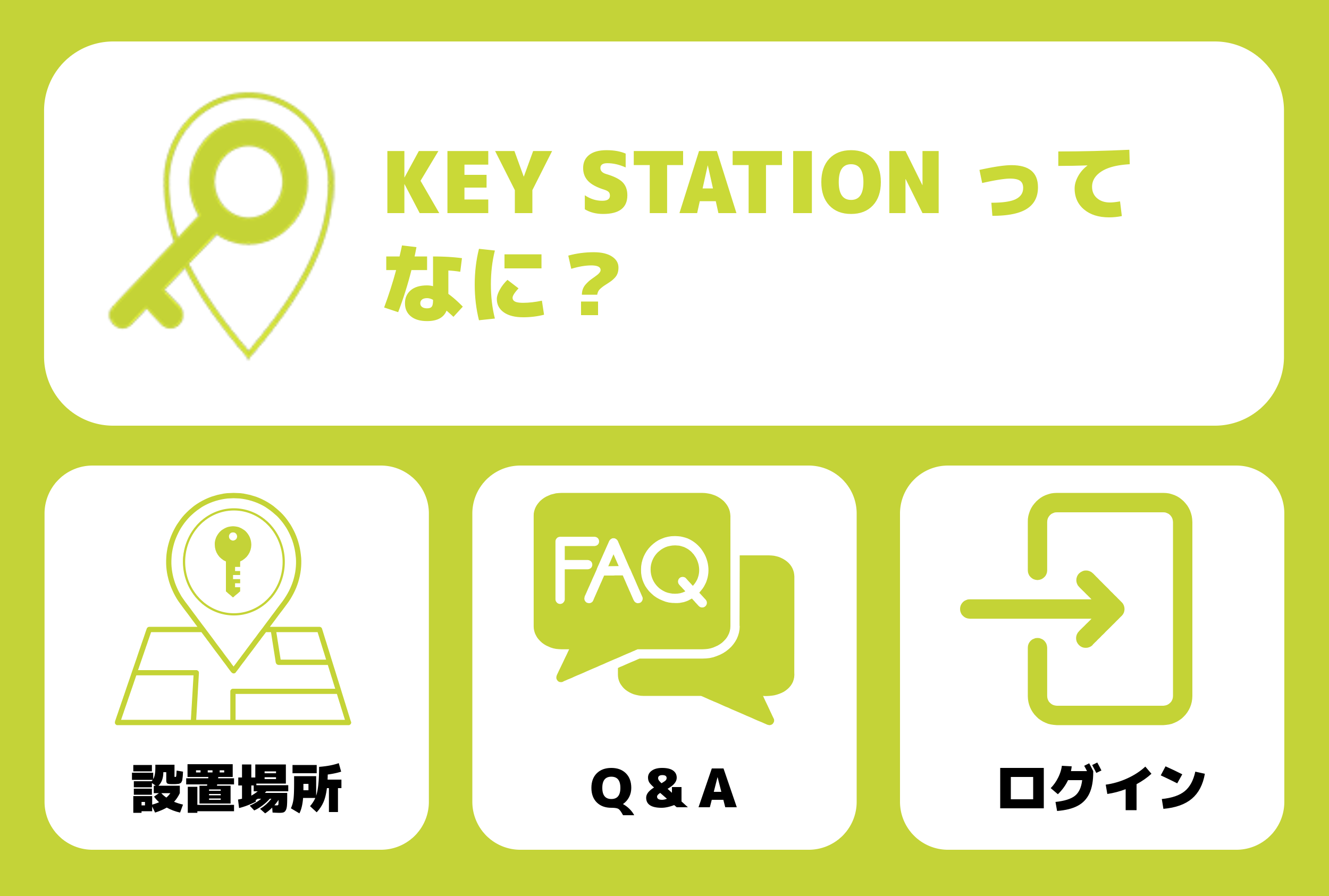 Image_2500x1686_20241111 (3).png